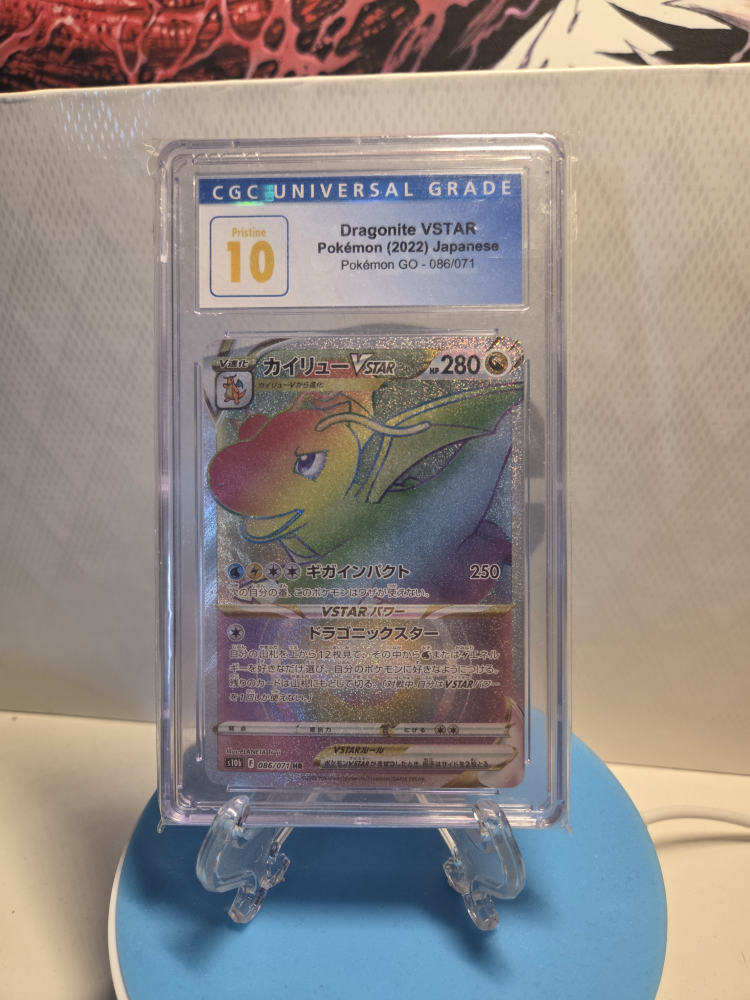 Dragonite VSTAR Pokemon Card (2022) CGC 10