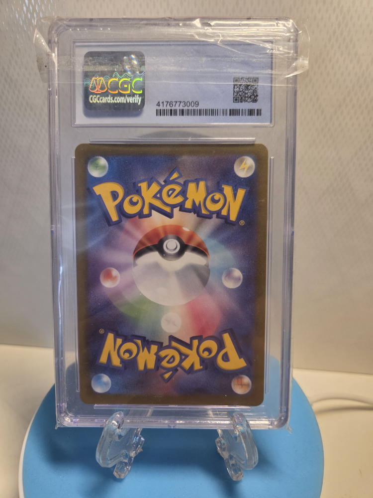 Dragonite VSTAR Pokemon Card (2022) CGC 10 - photo 2