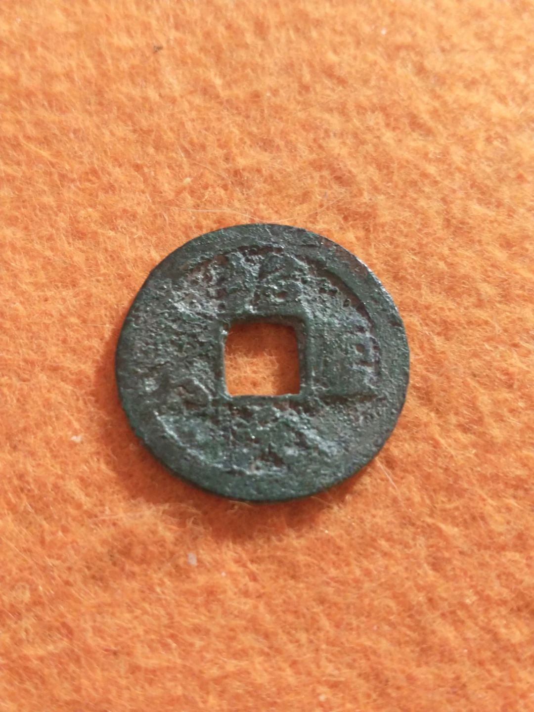 Emperor Zhe Zong 1094-1097 Shao sheng tongbao medieval coin - photo 2