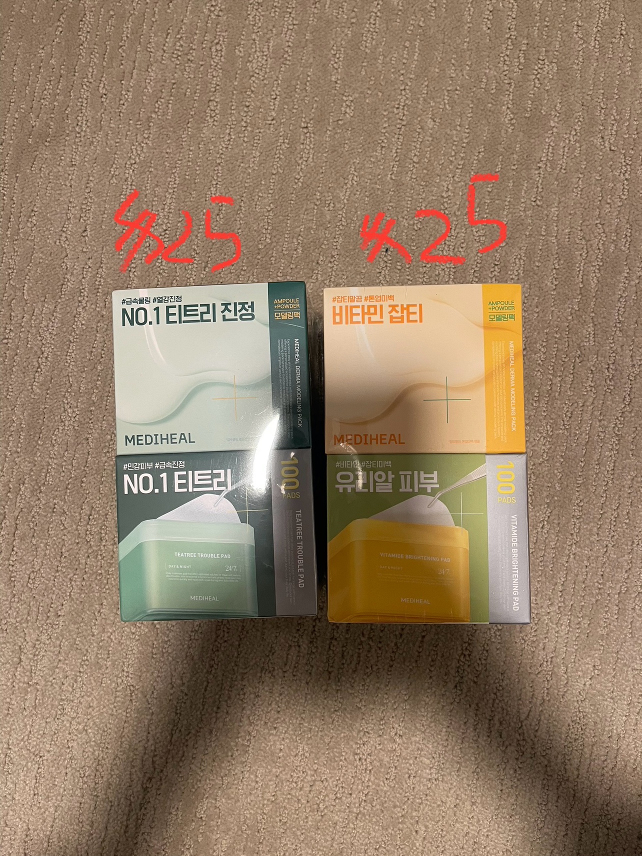 MEDIHEAL Teatree & Vitamide Brightening Pads
