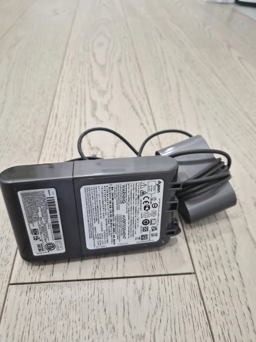 Dyson Vacuum Cleaner battery & Charger - photo 2