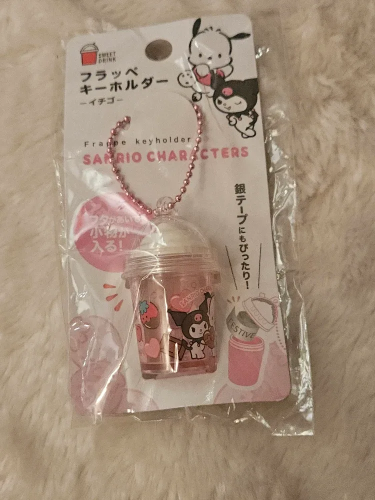 Keychains - Christmas Tree, Sanrio, Turtle
