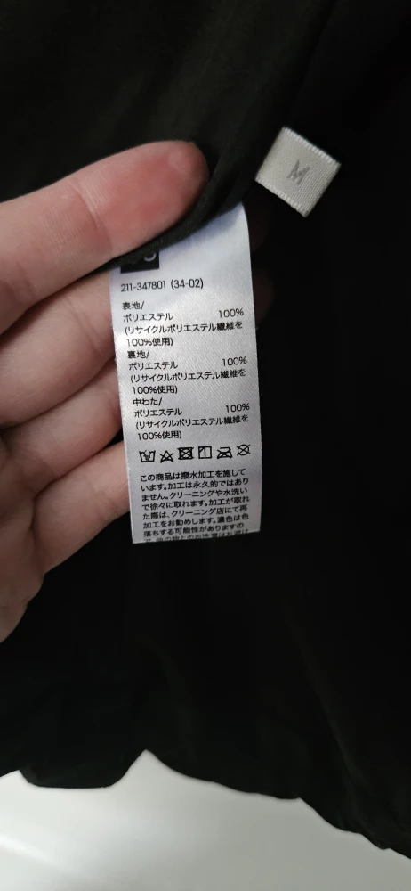 Uniqlo Women's Down Jacket - Size M #Cleanout - photo 3