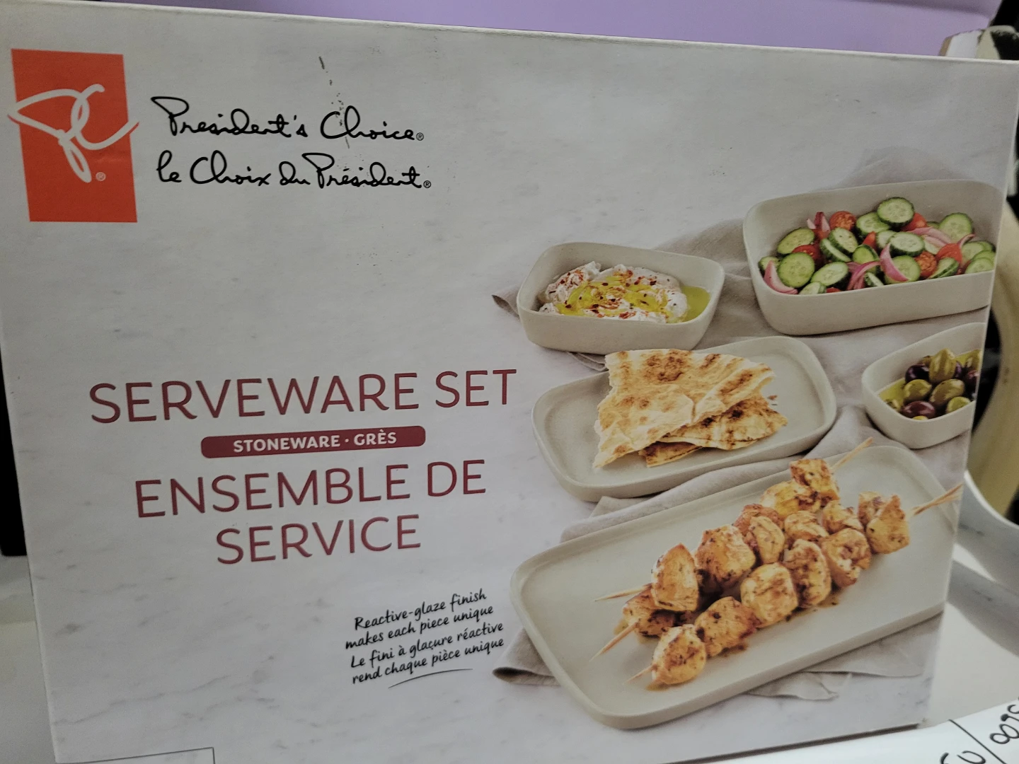 President's Choice Stoneware Serveware Set - New in Box! - photo 4