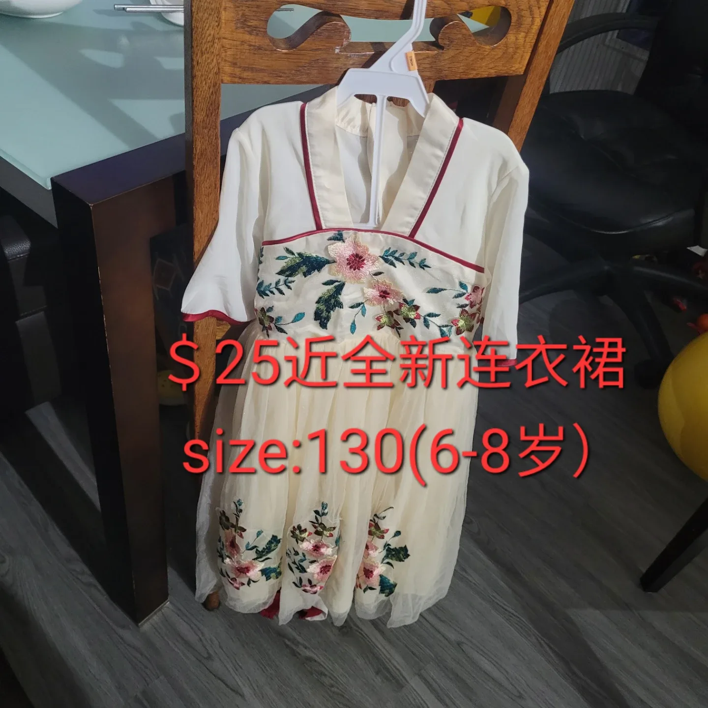 Girls' Floral Dress - Size 130 (6-8 years) - New!