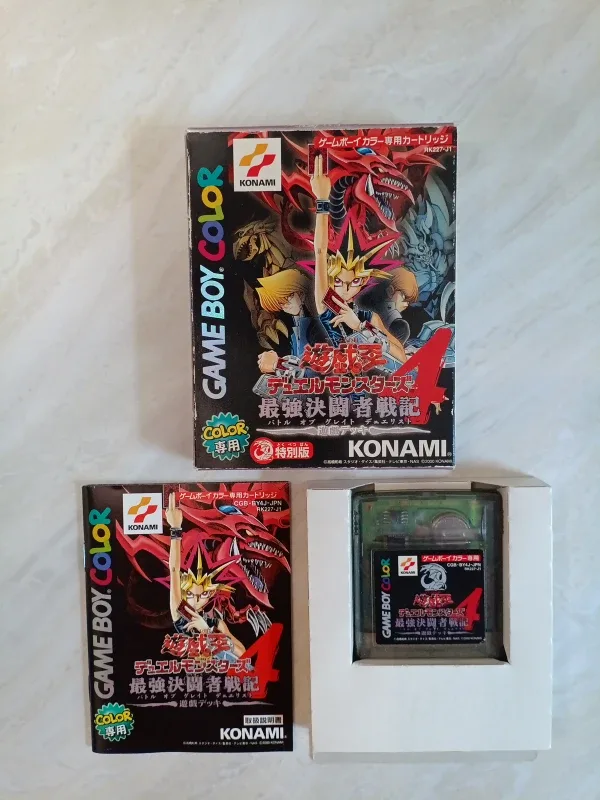 Game Boy Color Games - Japanese image indicator(2)