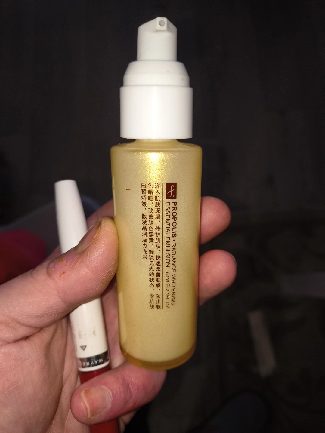 Propolis Radiance Whitening Essential Emulsion 60ml