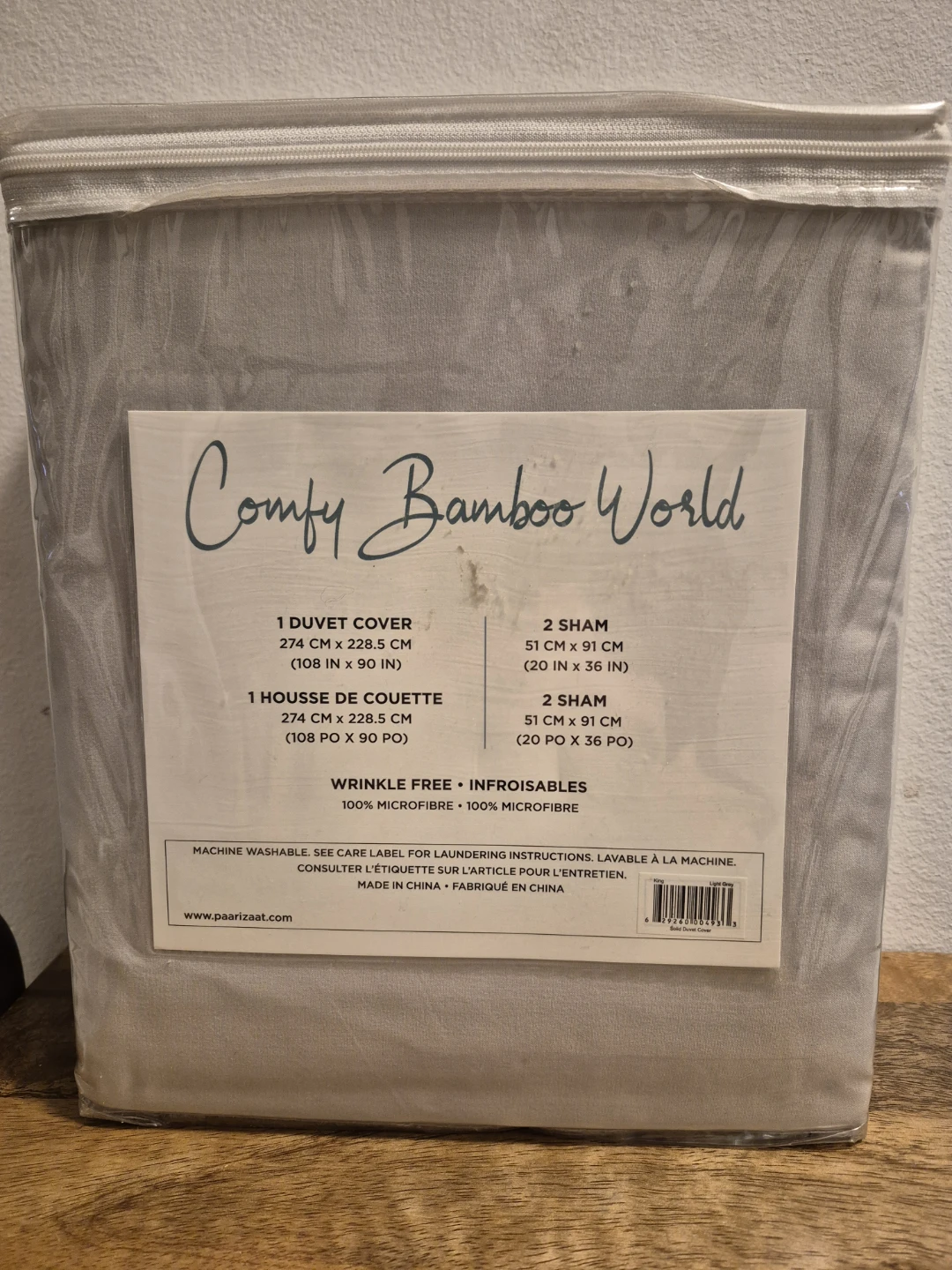Comfy Bamboo World 9800 Series King Duvet Cover - New - photo 2