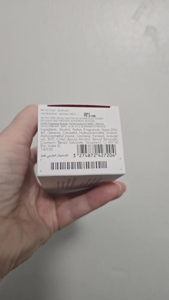 FlowerbyKenzo Eau de Parfum