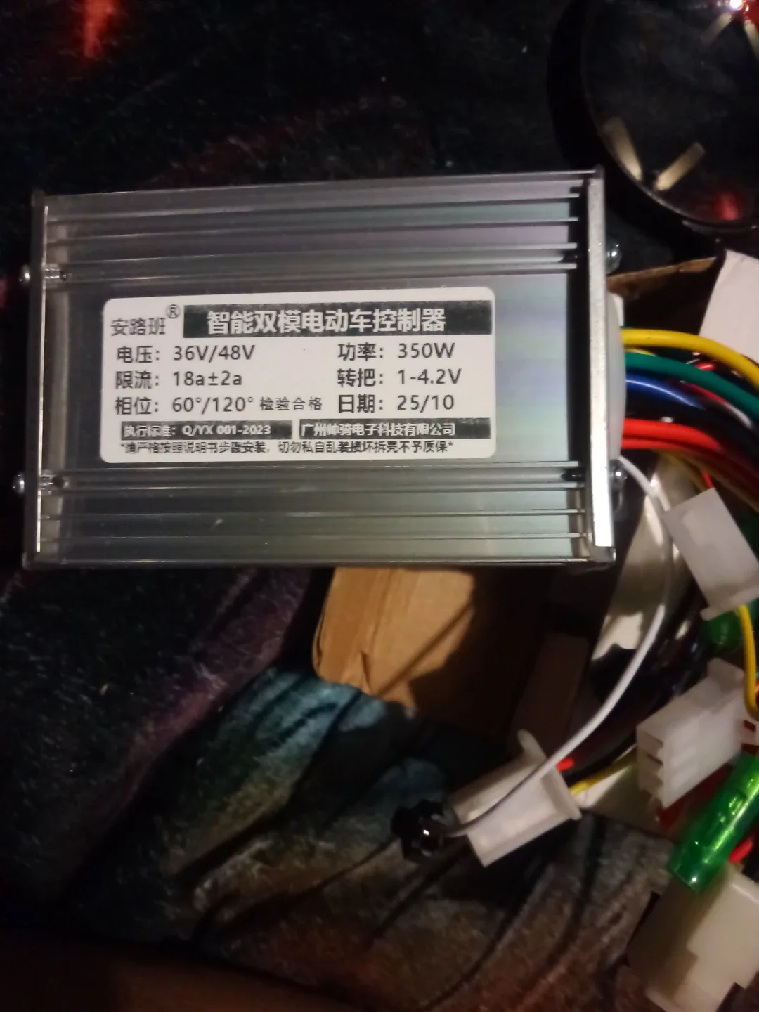 Electric Bicycle Controller 36V/48V 350W