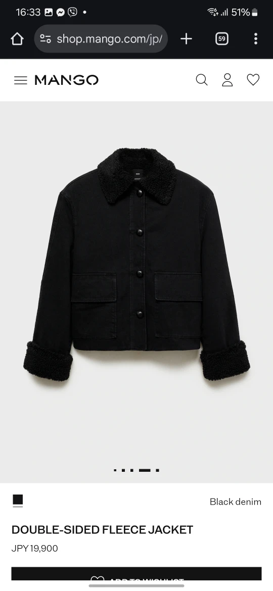 Mango Double-Sided Fleece Jacket - Black Denim #Cleanout