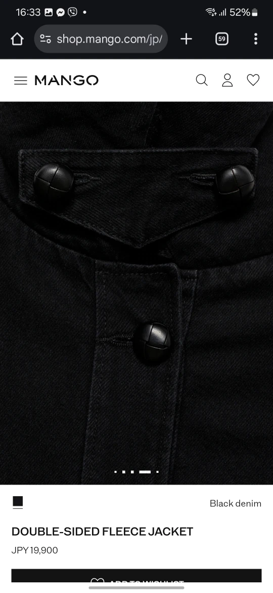 Mango Double-Sided Fleece Jacket - Black Denim #Cleanout - photo 2