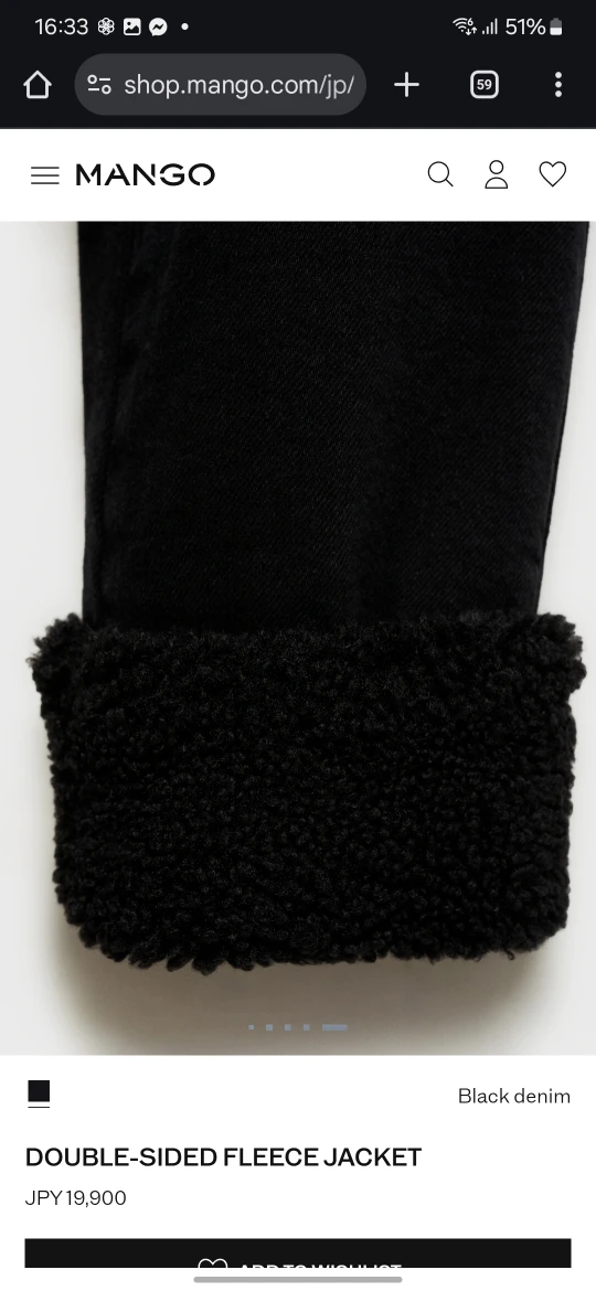 Mango Double-Sided Fleece Jacket - Black Denim #Cleanout - photo 3