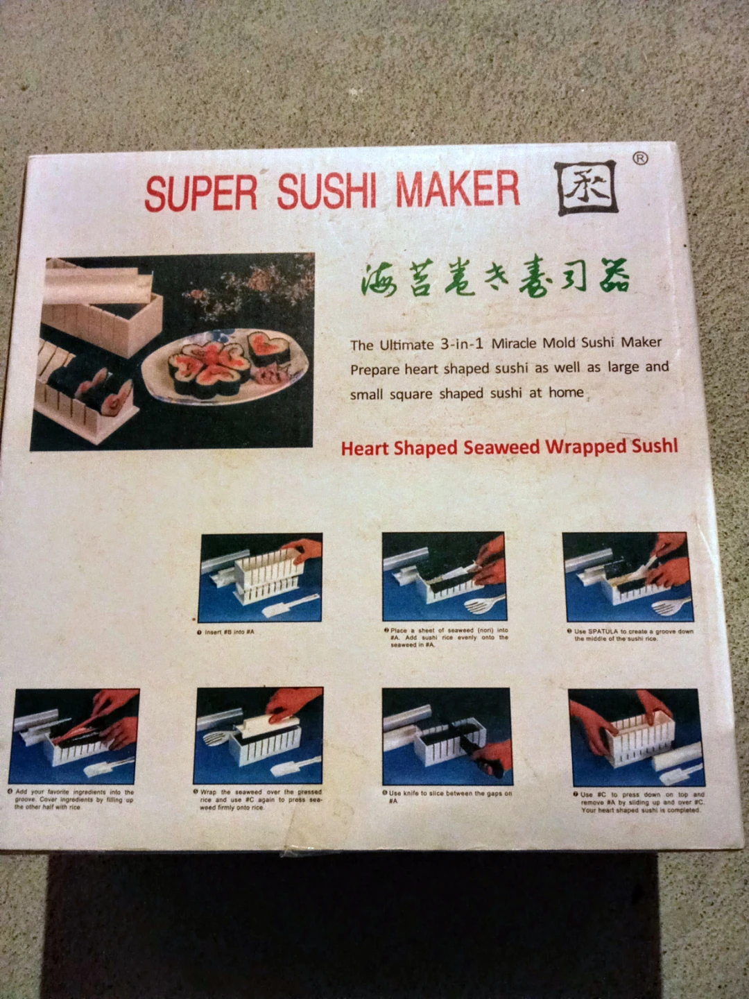 NEW Super Sushi Maker Kit #Cleanout - photo 2