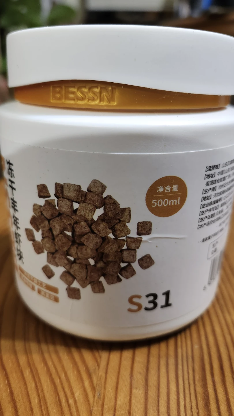 BESSN Freeze-Dried Tubiflex worm Cubes fish food
