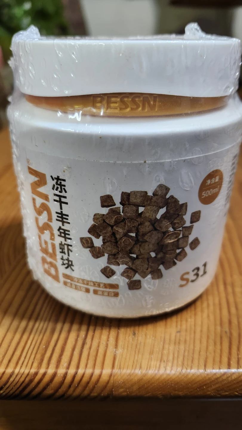 BESSN Freeze-Dried Tubiflex worm Cubes fish food - photo 3