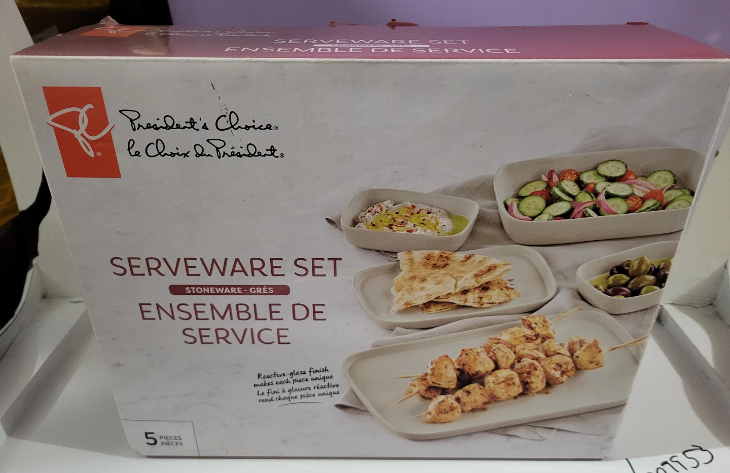 President's Choice Stoneware Serveware Set - New in Box! - photo 2
