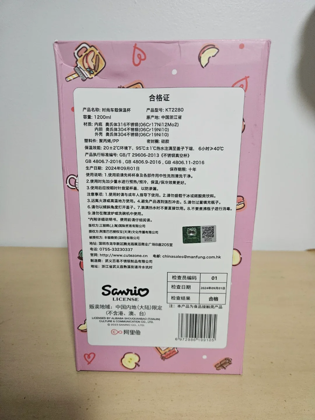 Hello Kitty & Cinnamoroll Thermos Water Bottles image indicator(2)