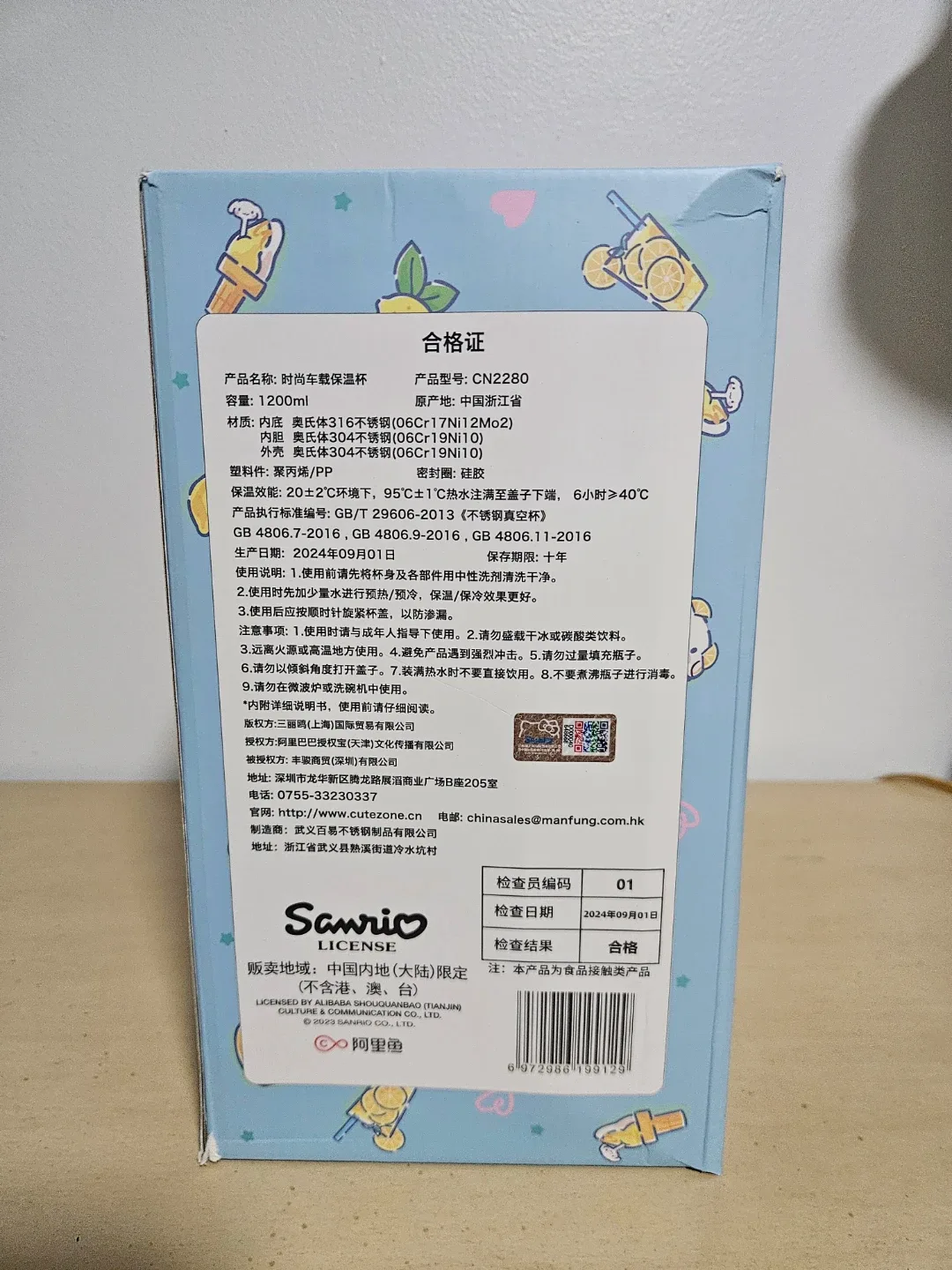 Hello Kitty & Cinnamoroll Thermos Water Bottles image indicator(6)