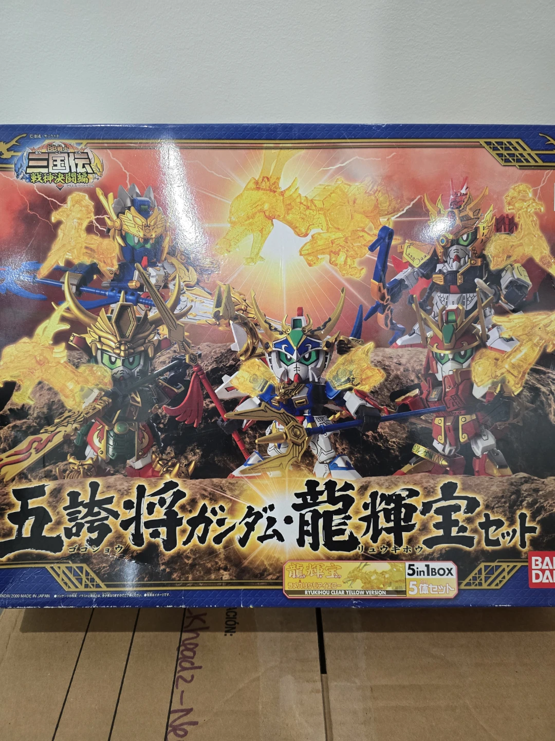Gundam Model Kit - 5 in 1 Box