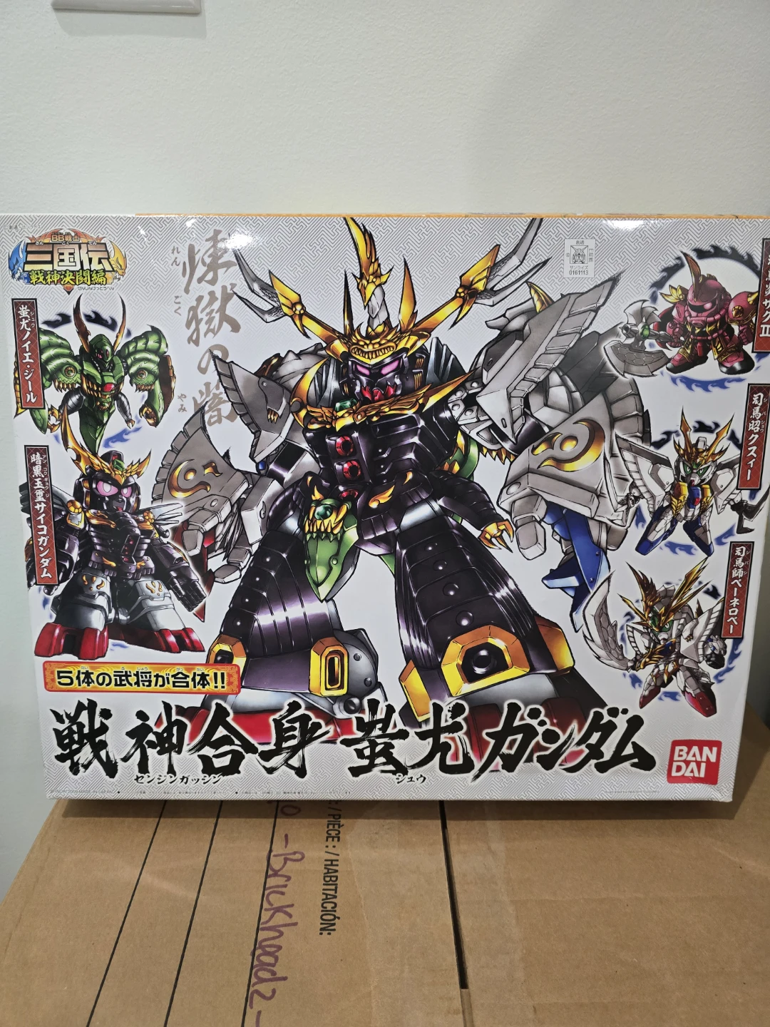 Gundam Model Kit - 5 in 1 Box - photo 2