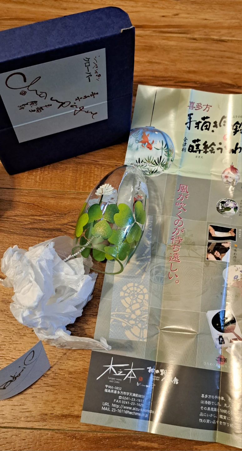 Aizu-kinomoto Clover Ornament - photo 2