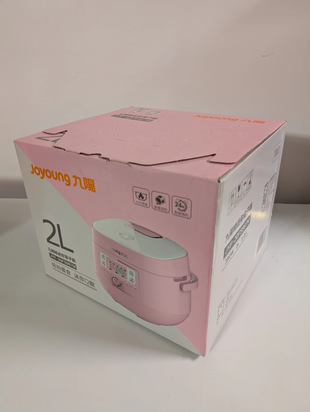 Joyoung 2L Mini Rice Cooker - New in Box!