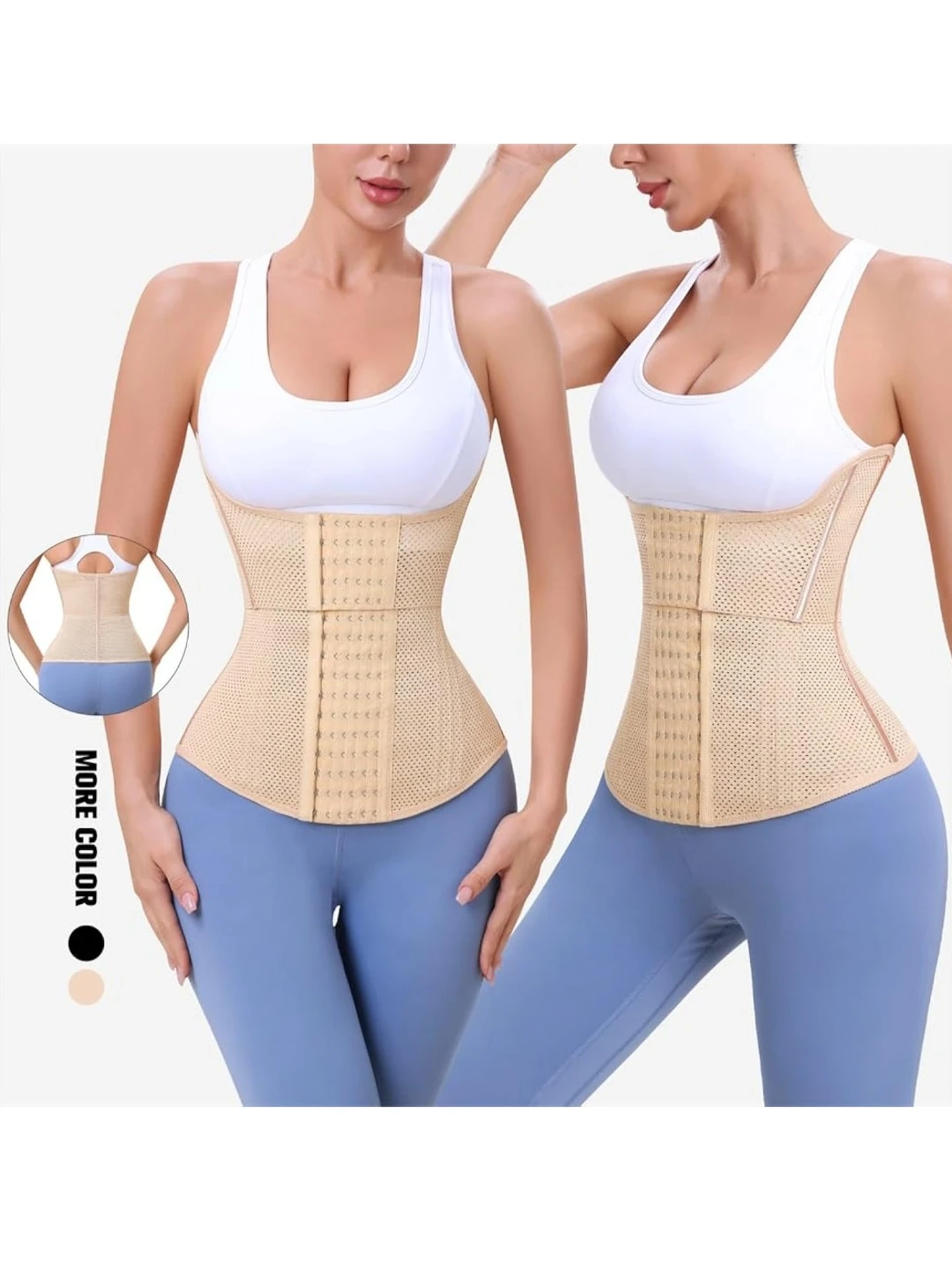 Waist Trainer Corset - Beige Size: S - photo 2