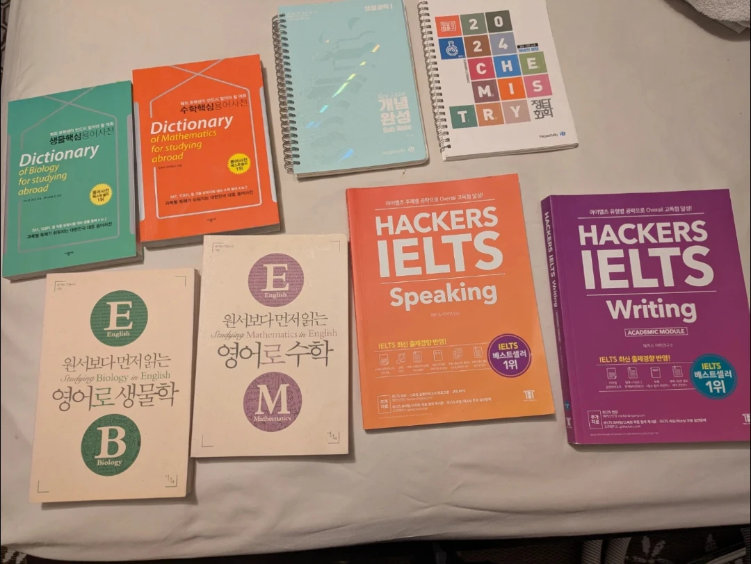 Korean Study Books: Dictionary of Biology, IELTS Speaking, etc