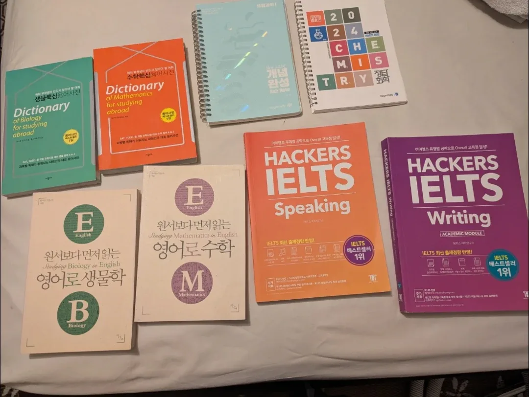 Study Books: Dictionary of Biology, IELTS Speaking, etc