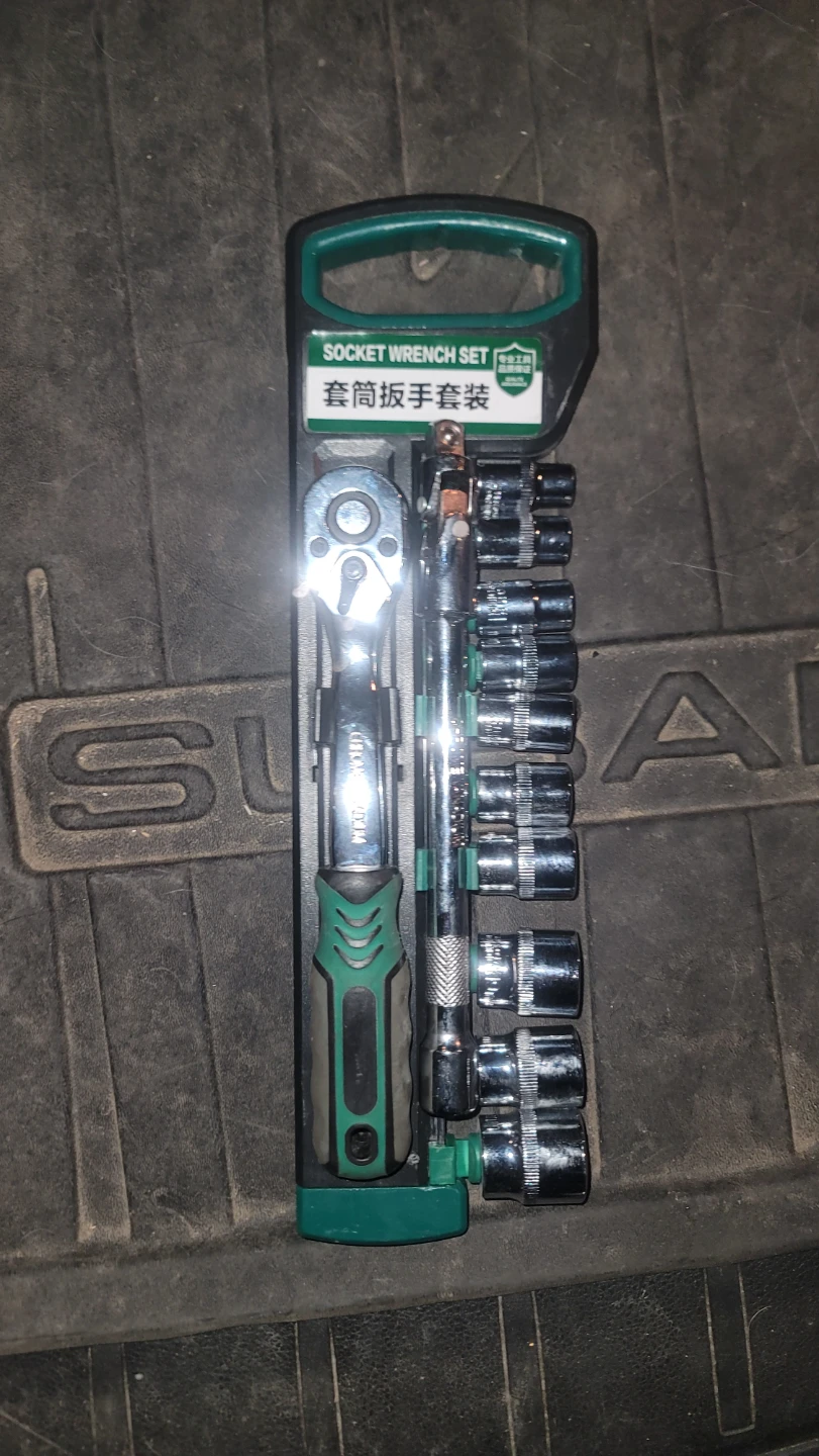 Socket Wrench Set