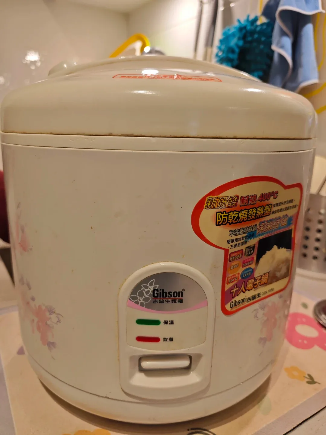 Gibson 10-Cup Rice Cooker