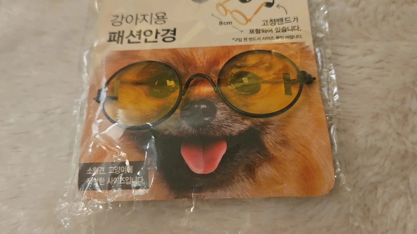 Dog Sunglasses for small dog ! - photo 2