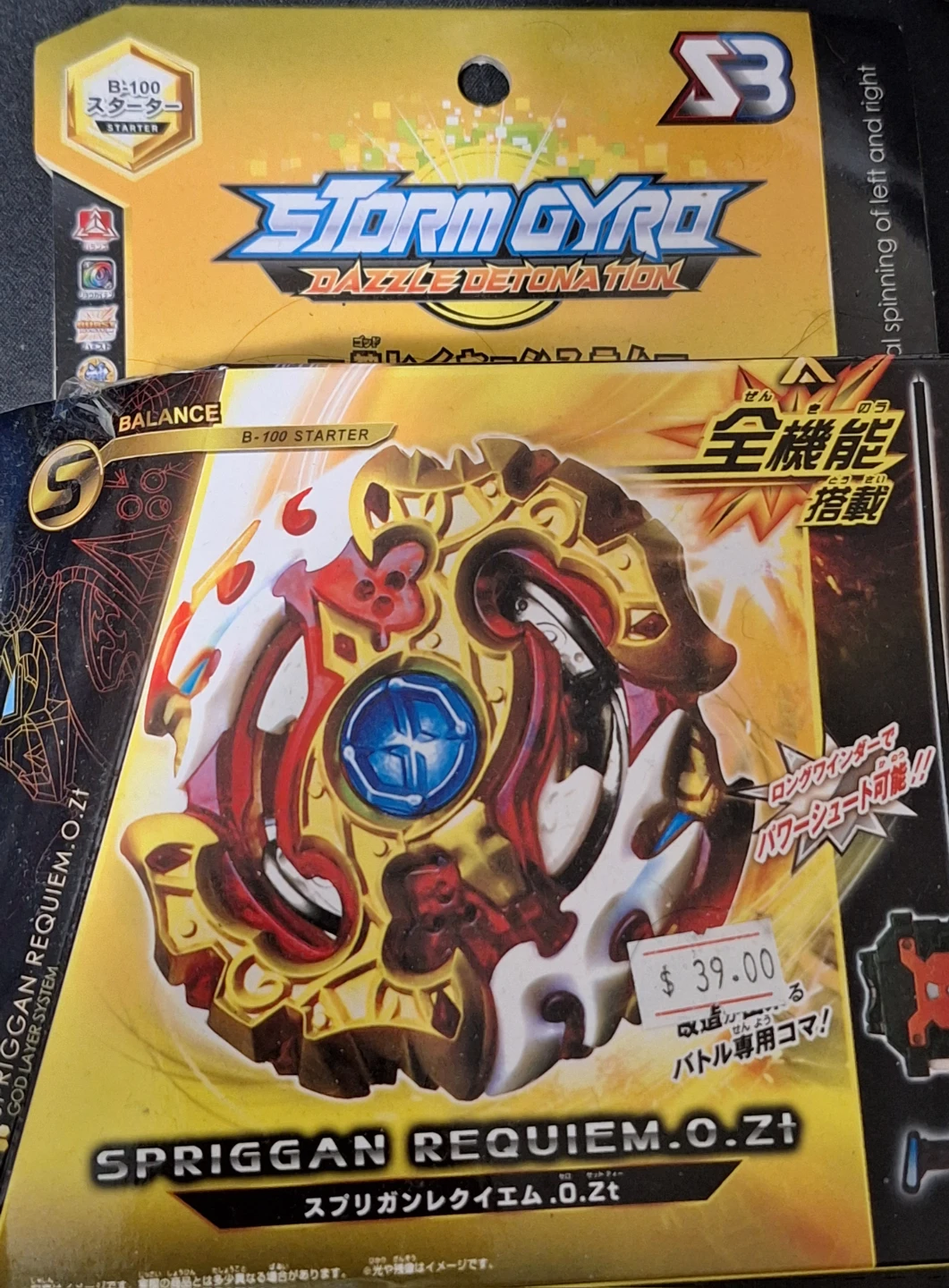 Spriggan Requiem .0.Zt Beyblade B-100 Starter (Taraka Tomy)