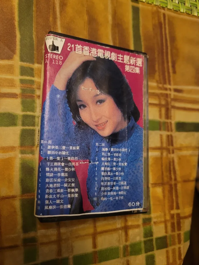 SUPER A Stereo Cassette Tape - Hong Kong TV Themes image indicator(2)