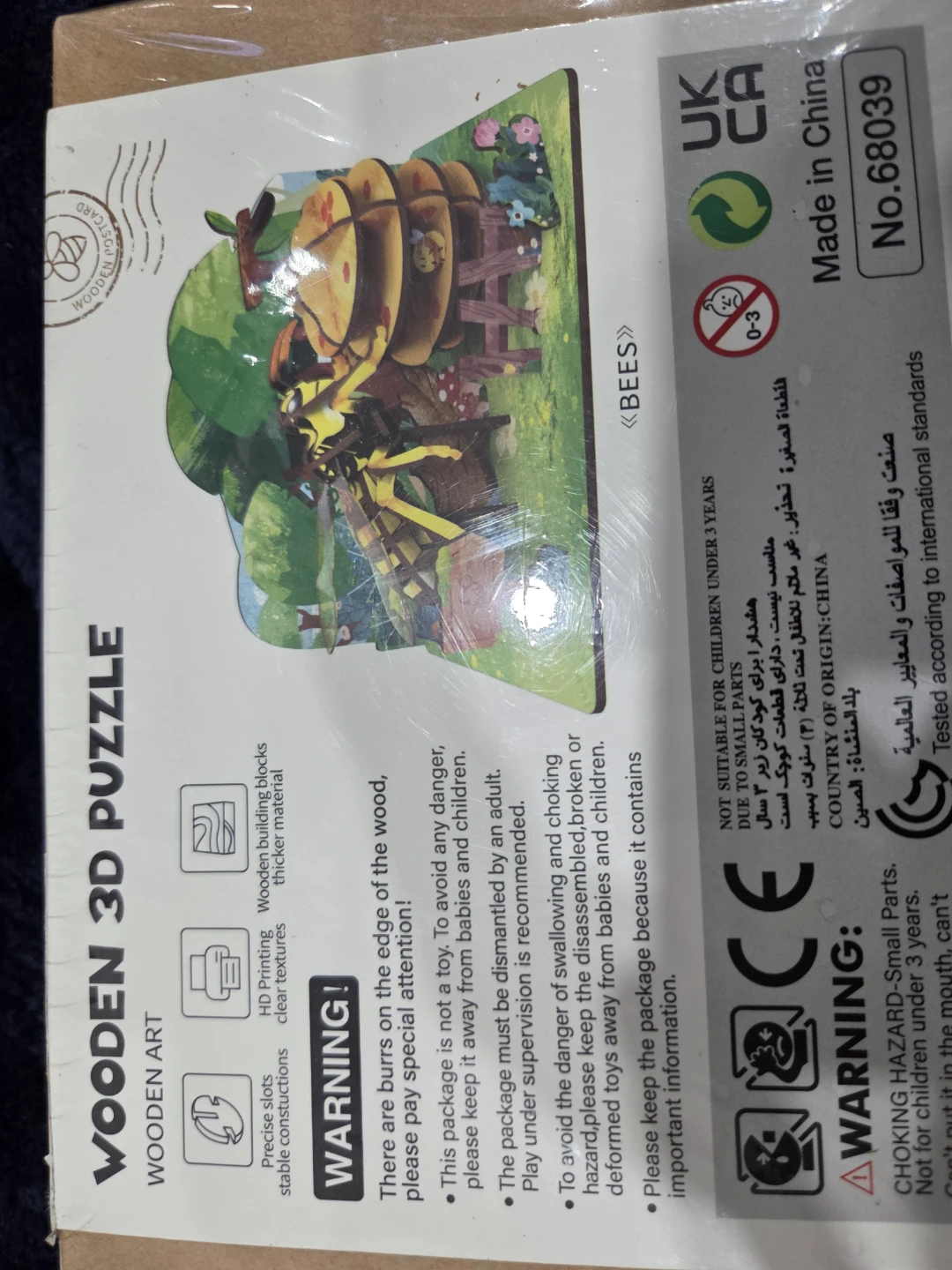 Wooden 3D PUZZLE 43 pcs for 8+ages - photo 2