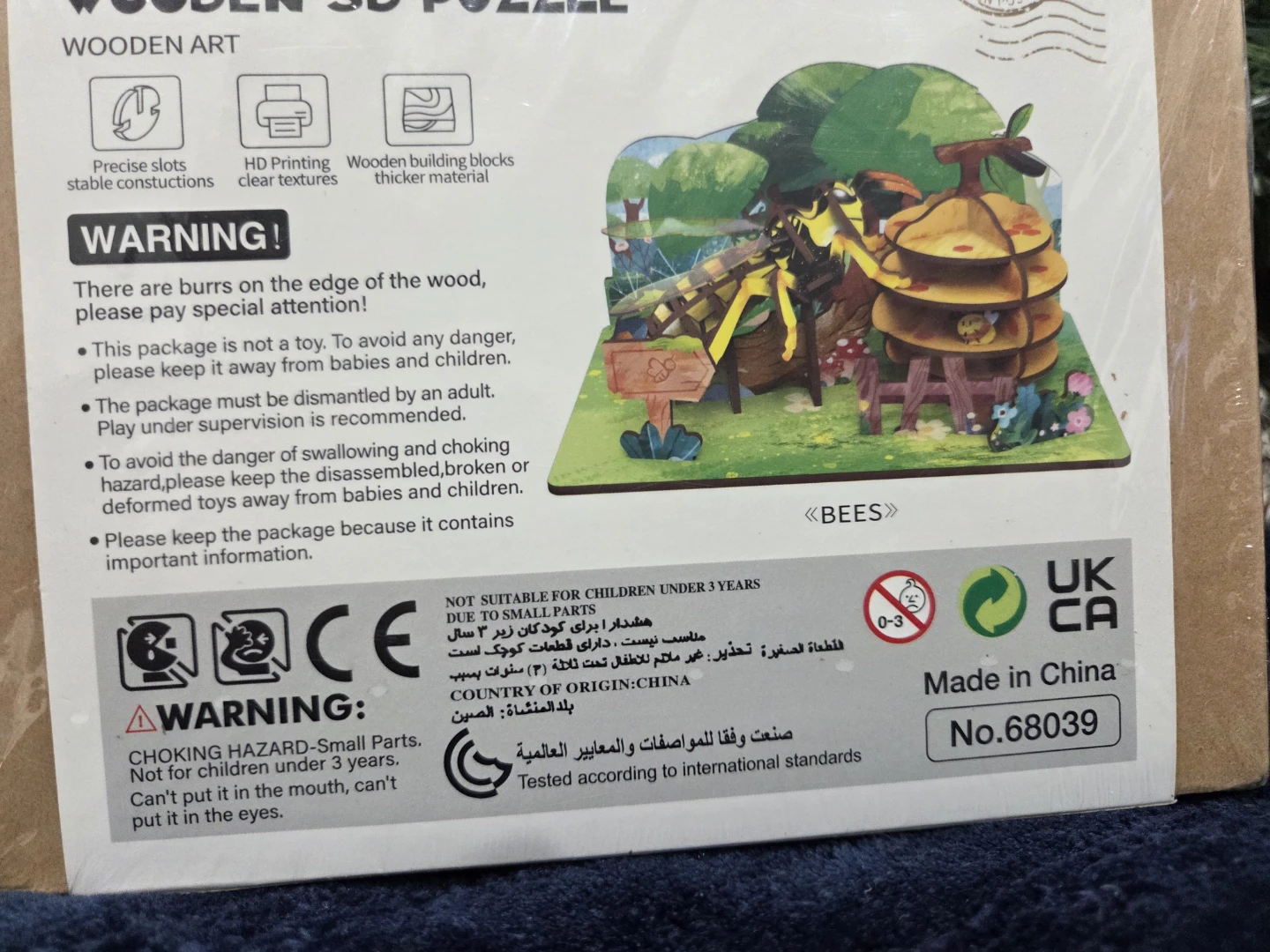 Wooden 3D PUZZLE 43 pcs for 8+ages - photo 4