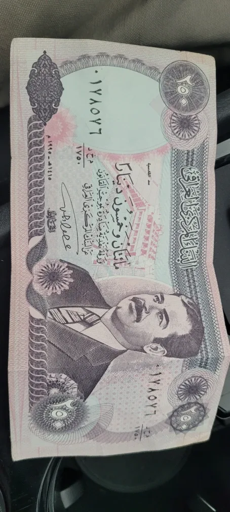 250 Iraqi collectors dinars image indicator(2)