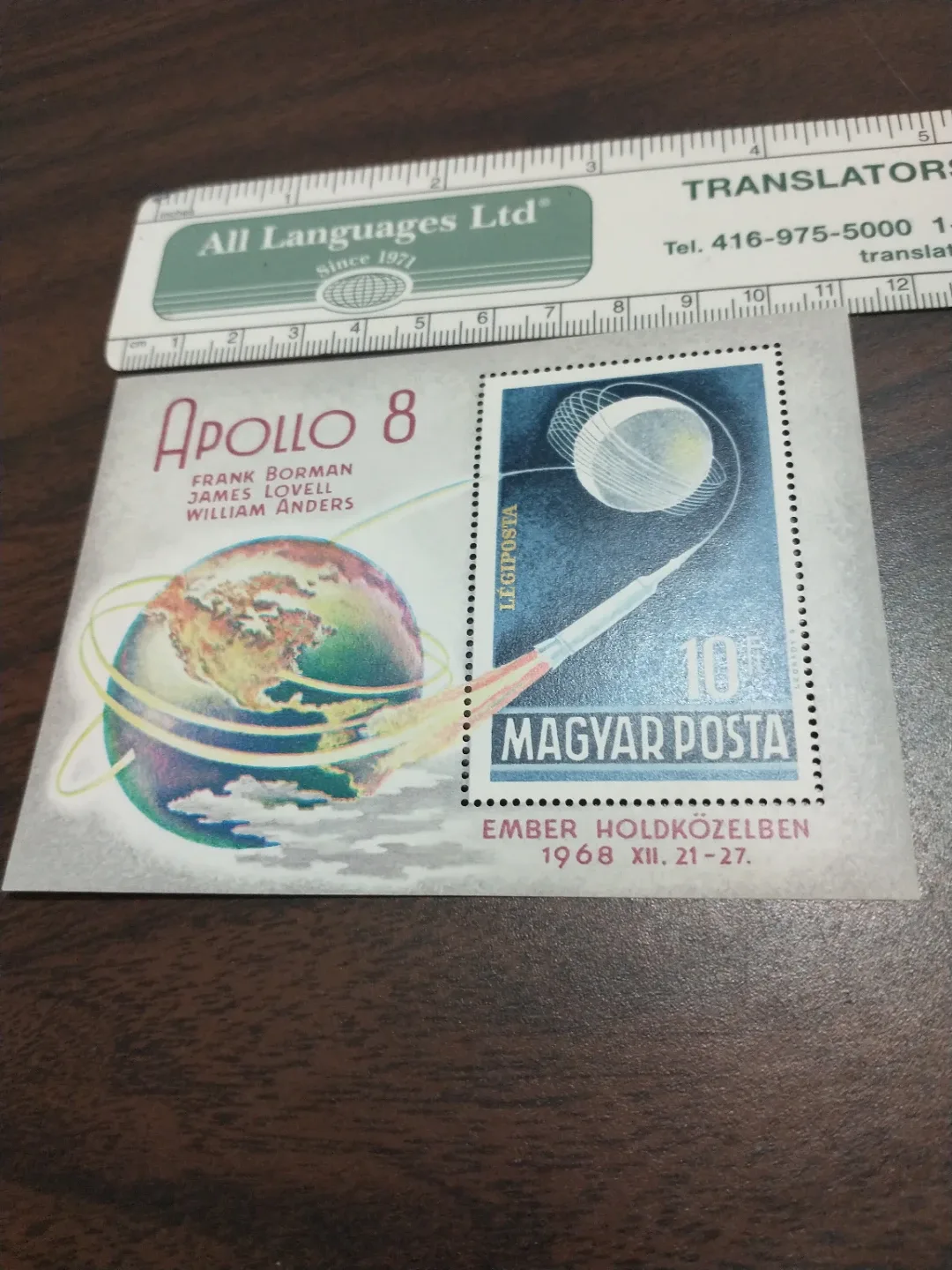 VF MNH 1968 Hungary Apollo 8 souvenir sheet image indicator(2)