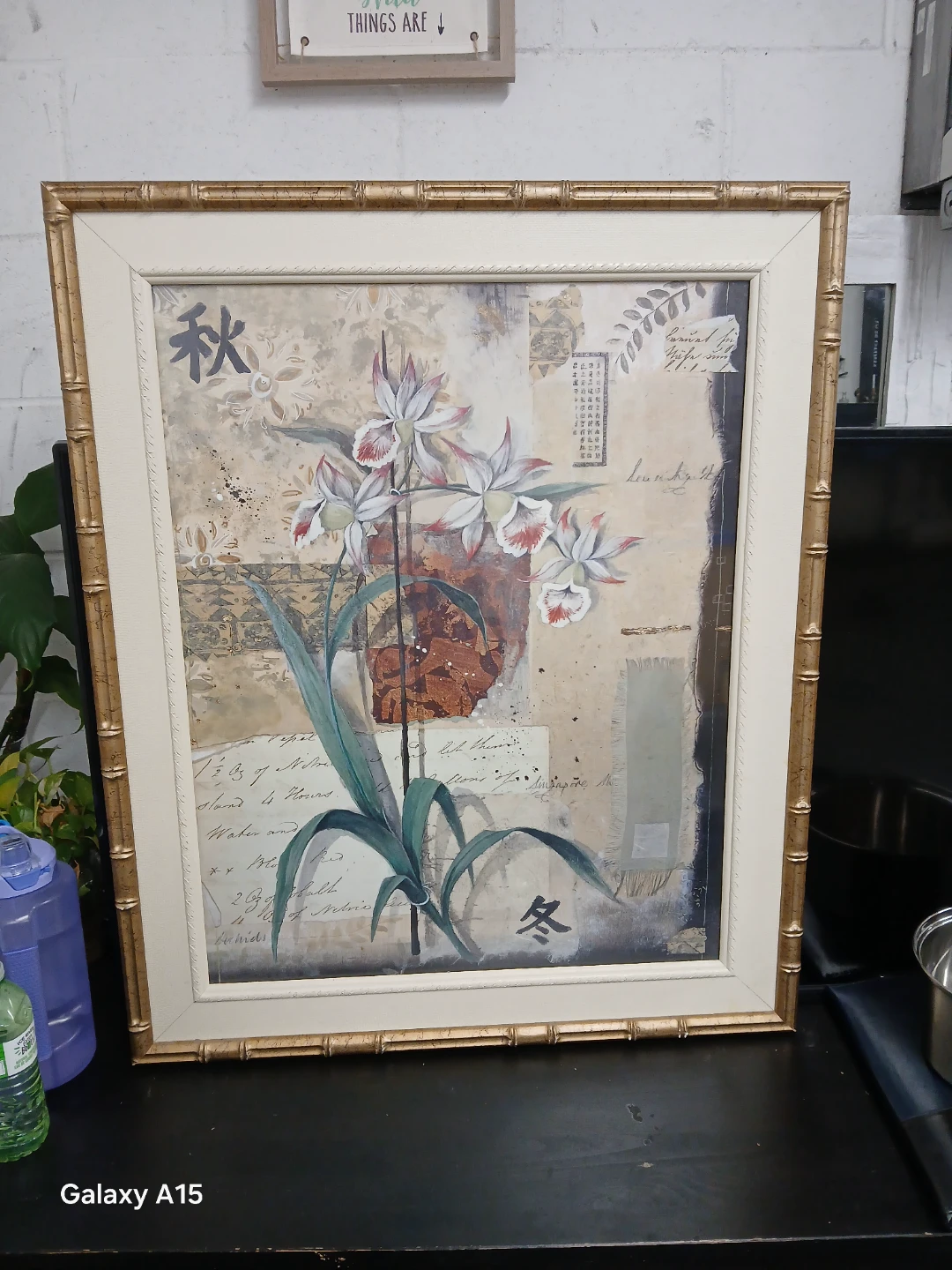 Framed Floral Art Print