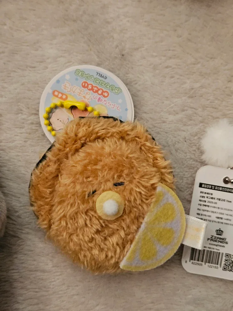 Assorted Plush Keychains - Cute & Collectible! image indicator(10)