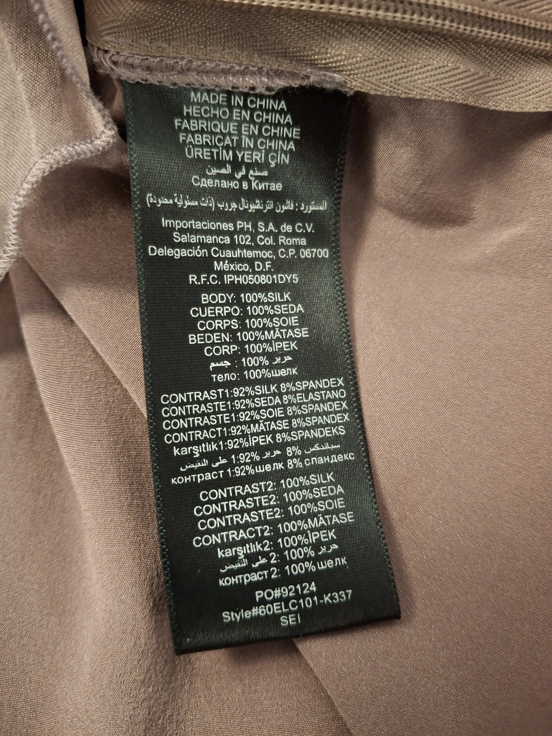 Bebe 100% Silk Ruffle Top - photo 4