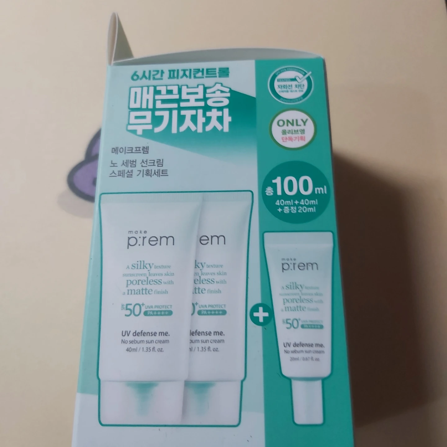 Make p:rem UV No sebum sun cream