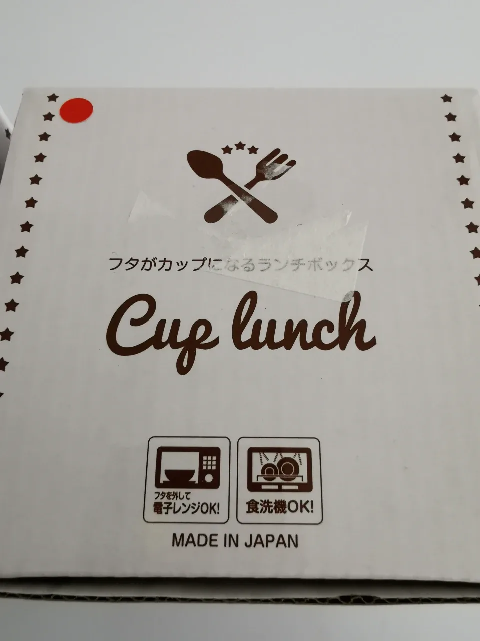 Moritoku Cup Lunch Bento Box - Set of 2 (red/blue) image indicator(2)
