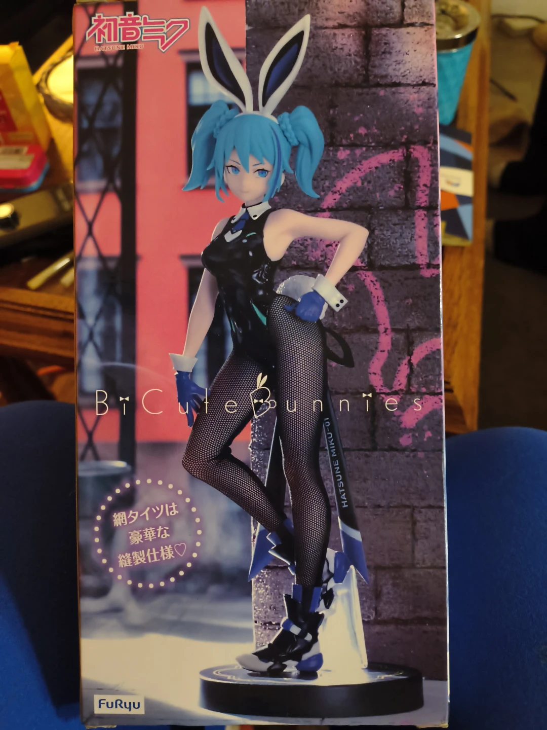 Hatsune Miku BiCute Bunnies Figure - Violet Ver.🏆 - photo 2