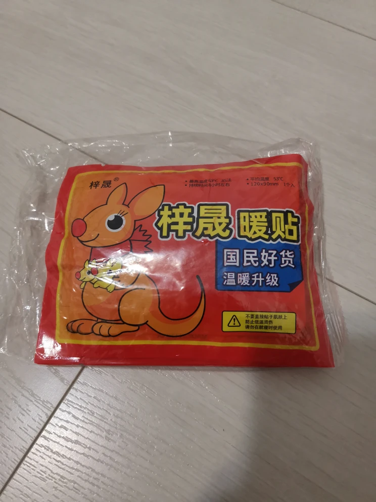 Hand Body Warmers Stick on Clothes Adhesive