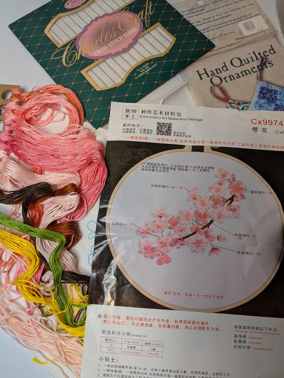 Cross Stitch & Hand Quilted Ornaments Craft Kit all for $5