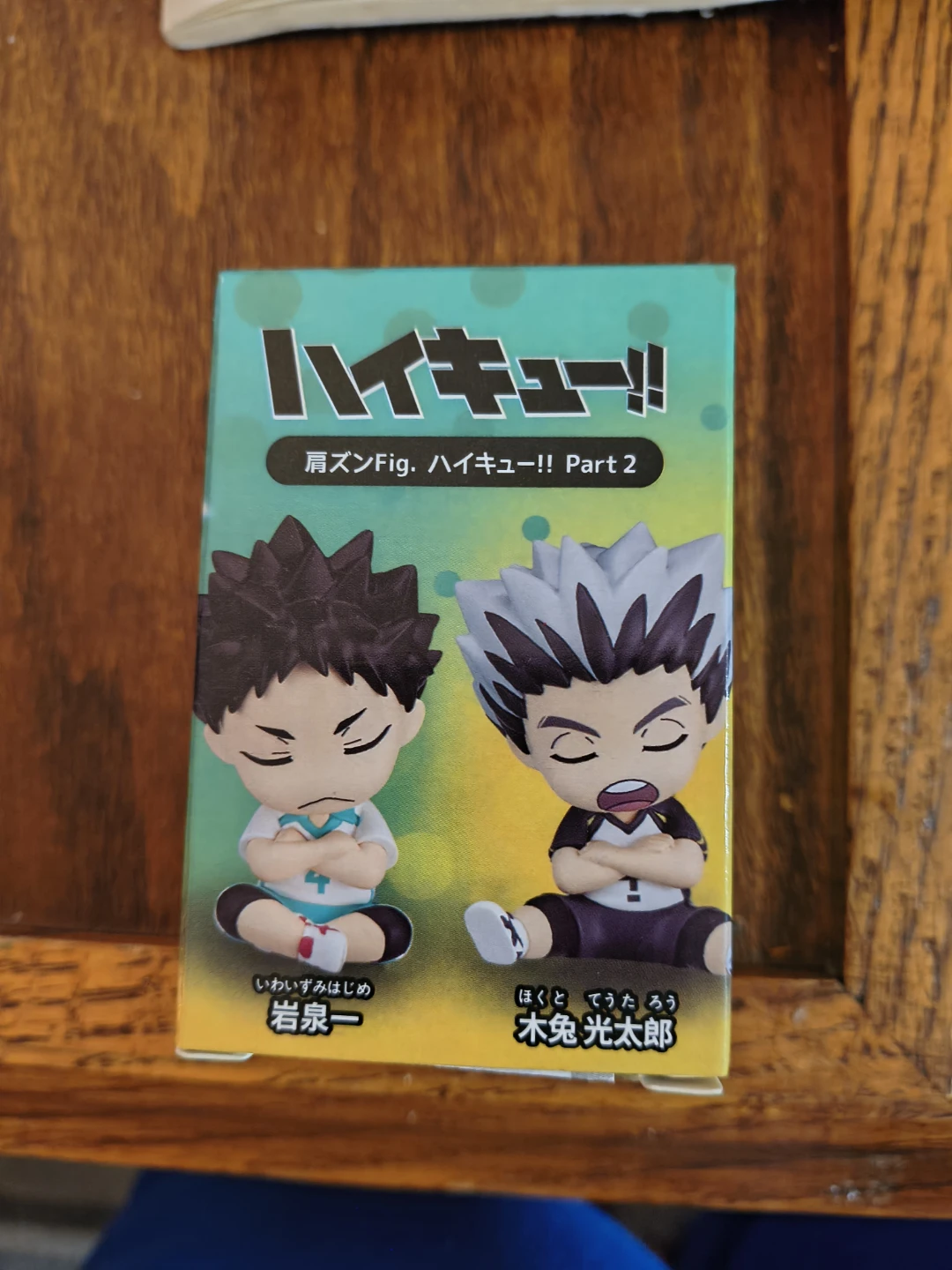 Haikyu!! Shoulder Zun Fig. Part 2🏆