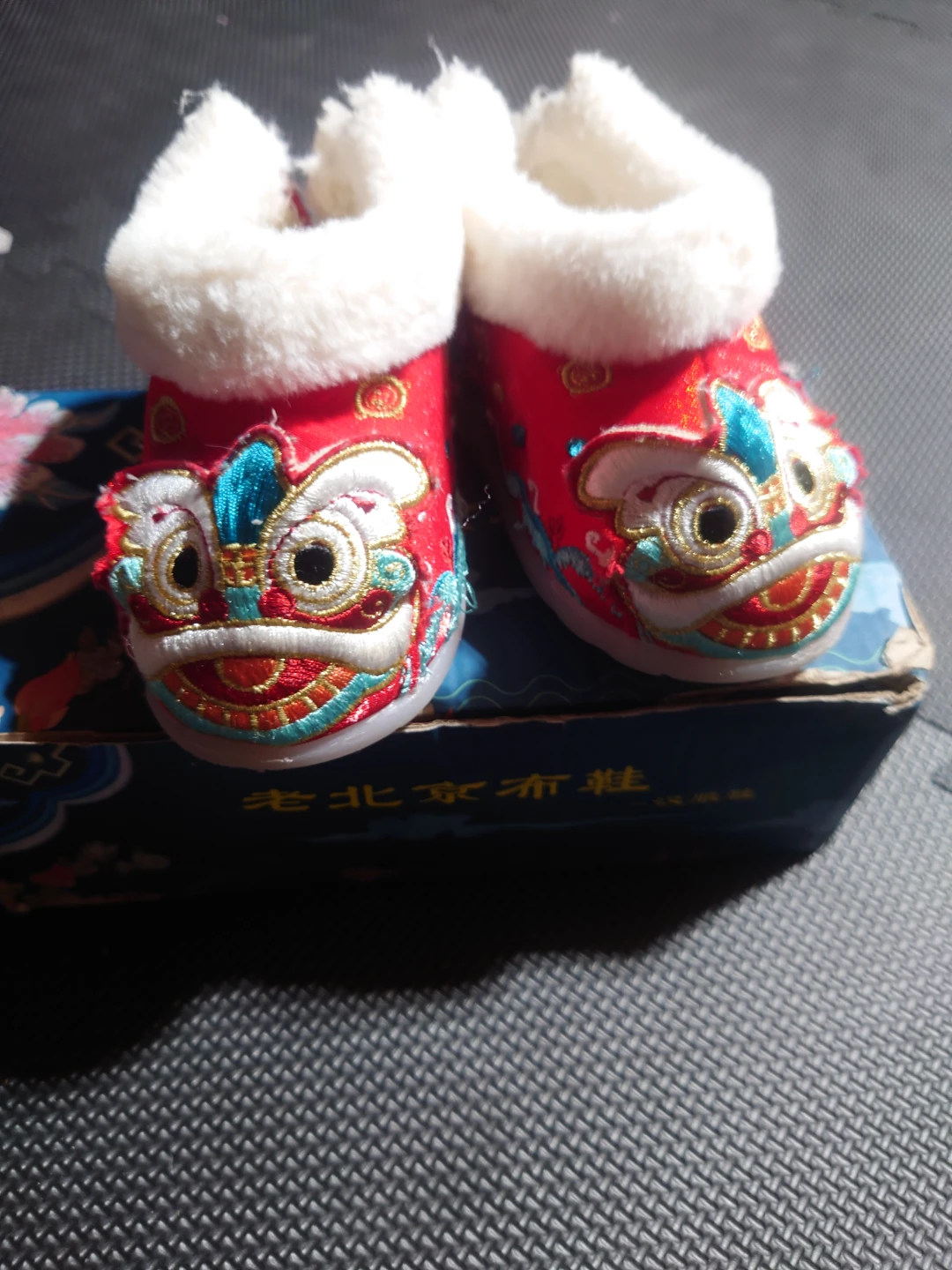Baby Lion Dance Shoes - Size 22