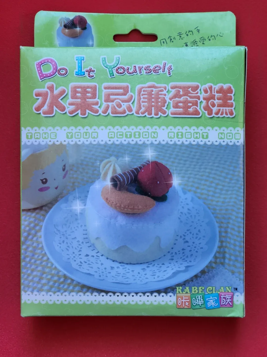 Do It Yourself Felt Cake Kit